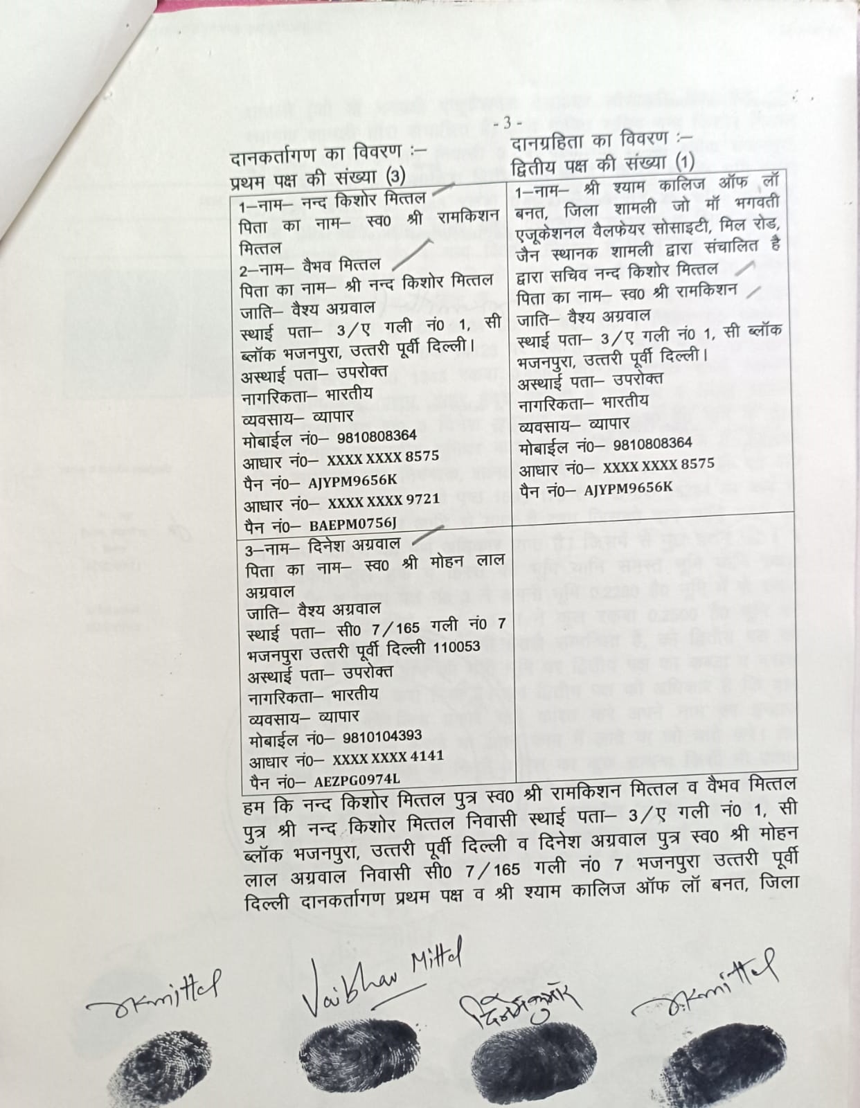 Land Document 3