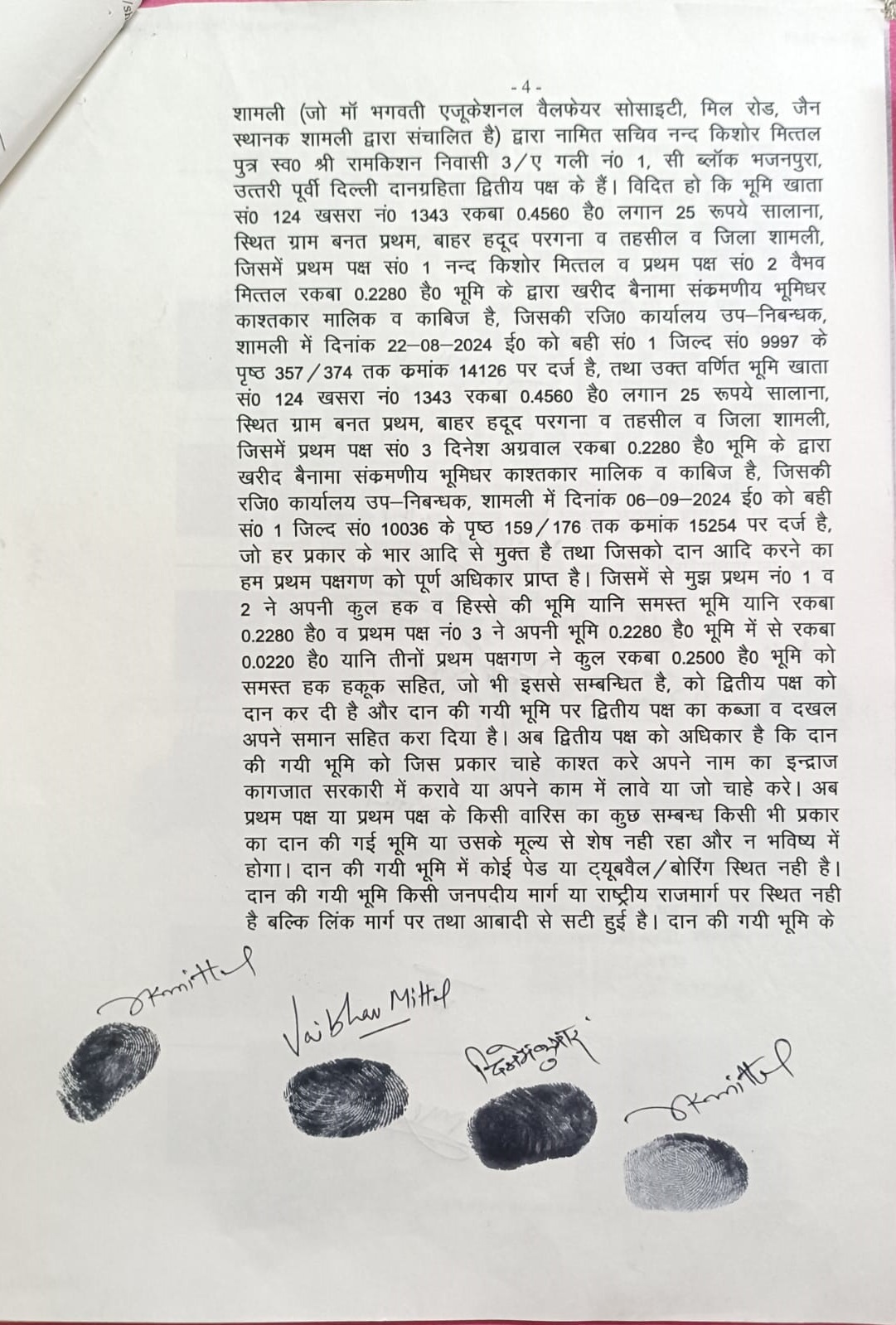 Land Document 4