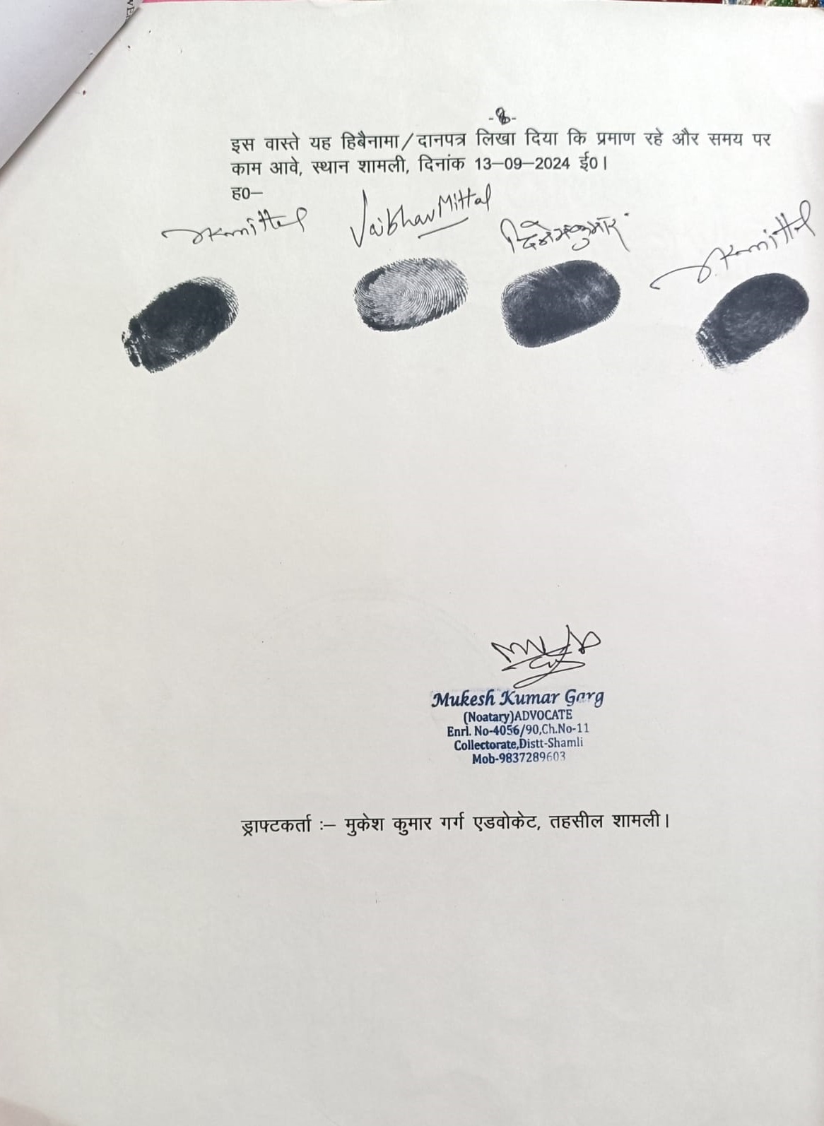 Land Document 8
