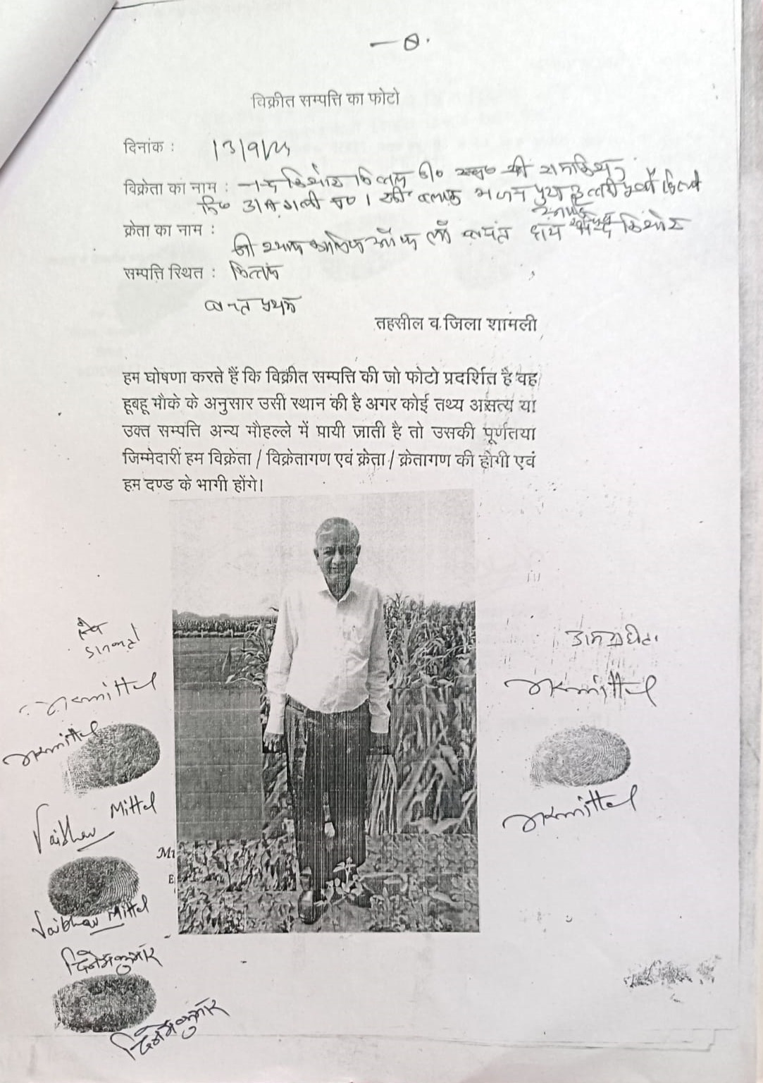 Land Document 9