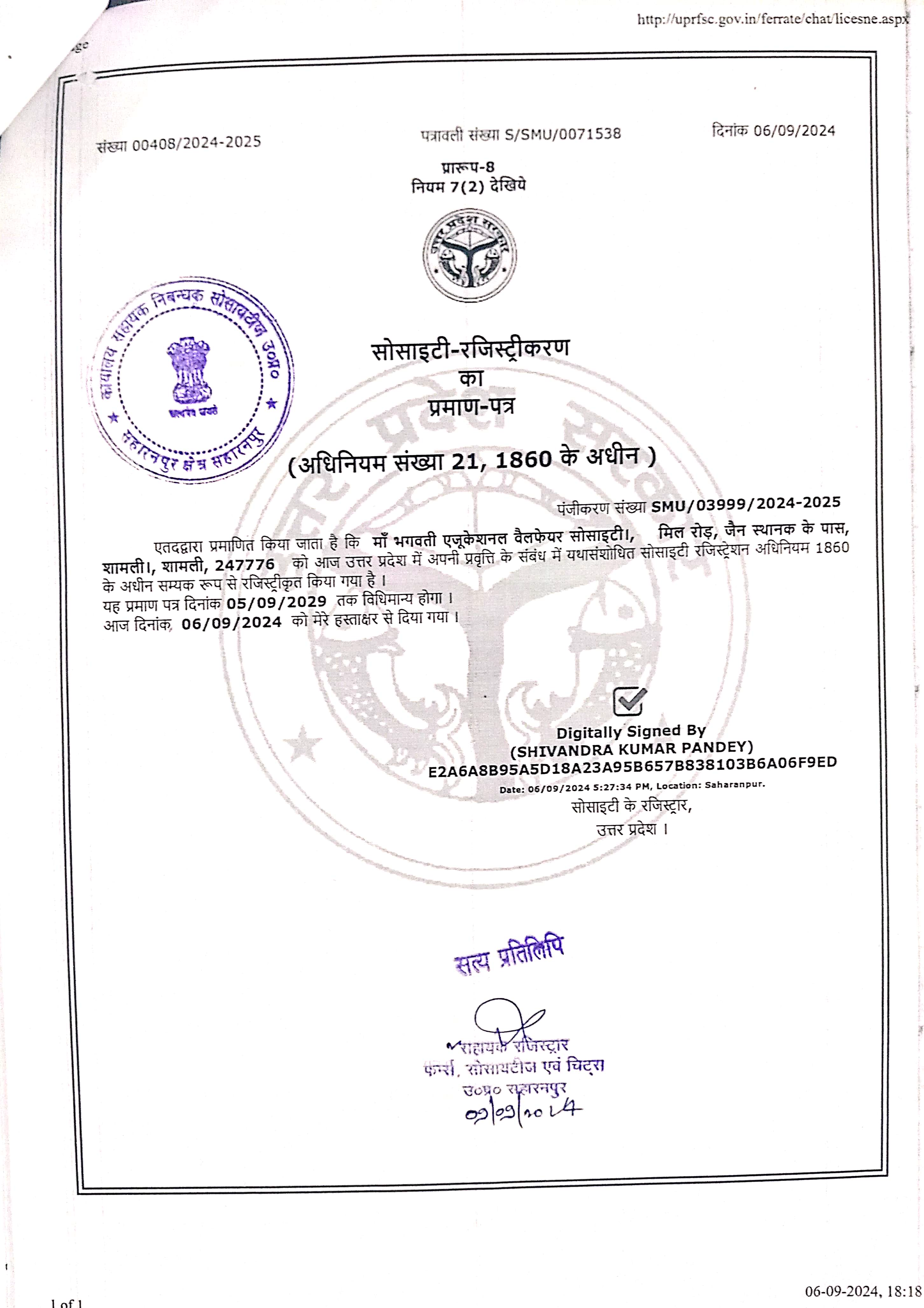 Society Document 4