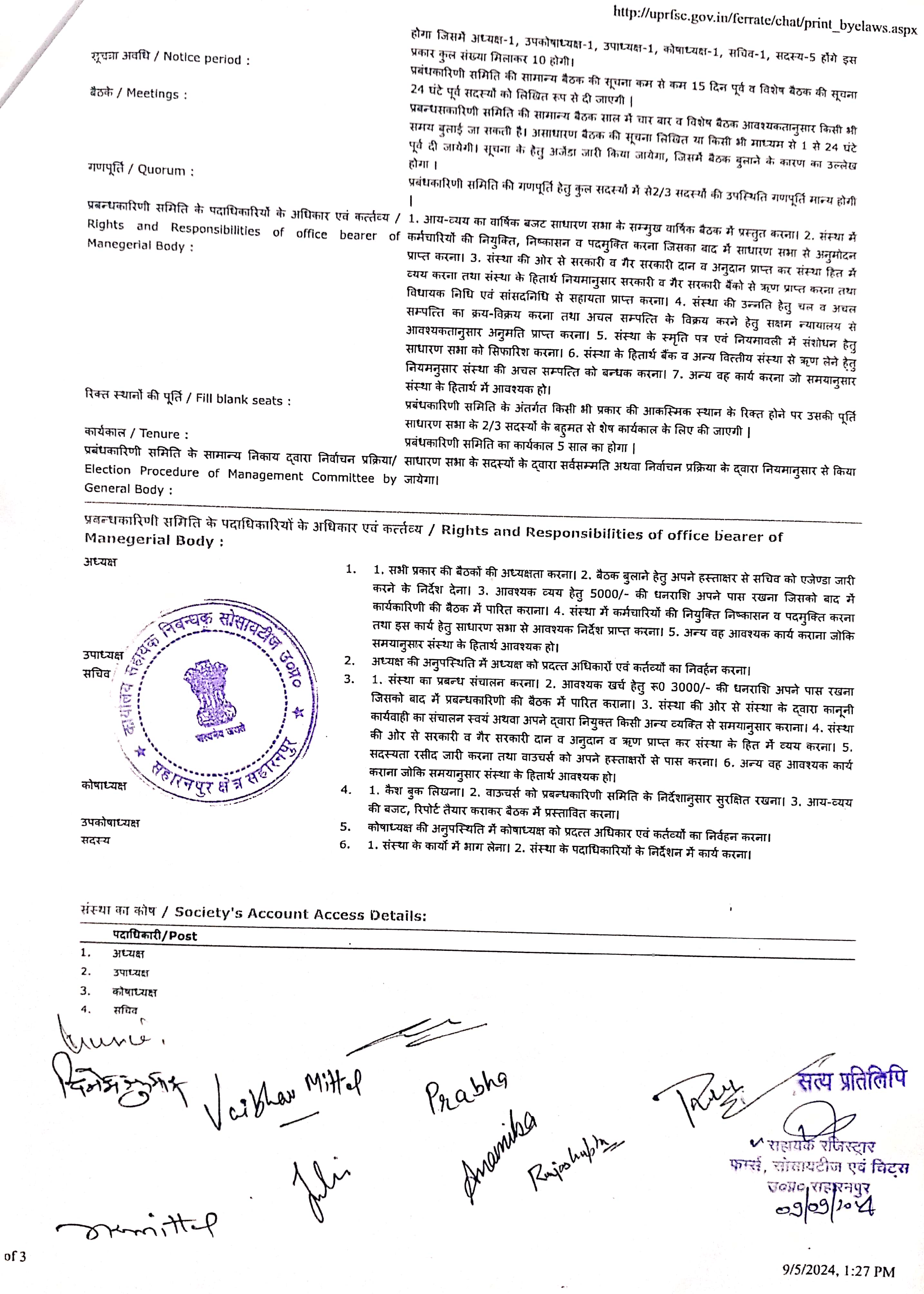 Society Document 8