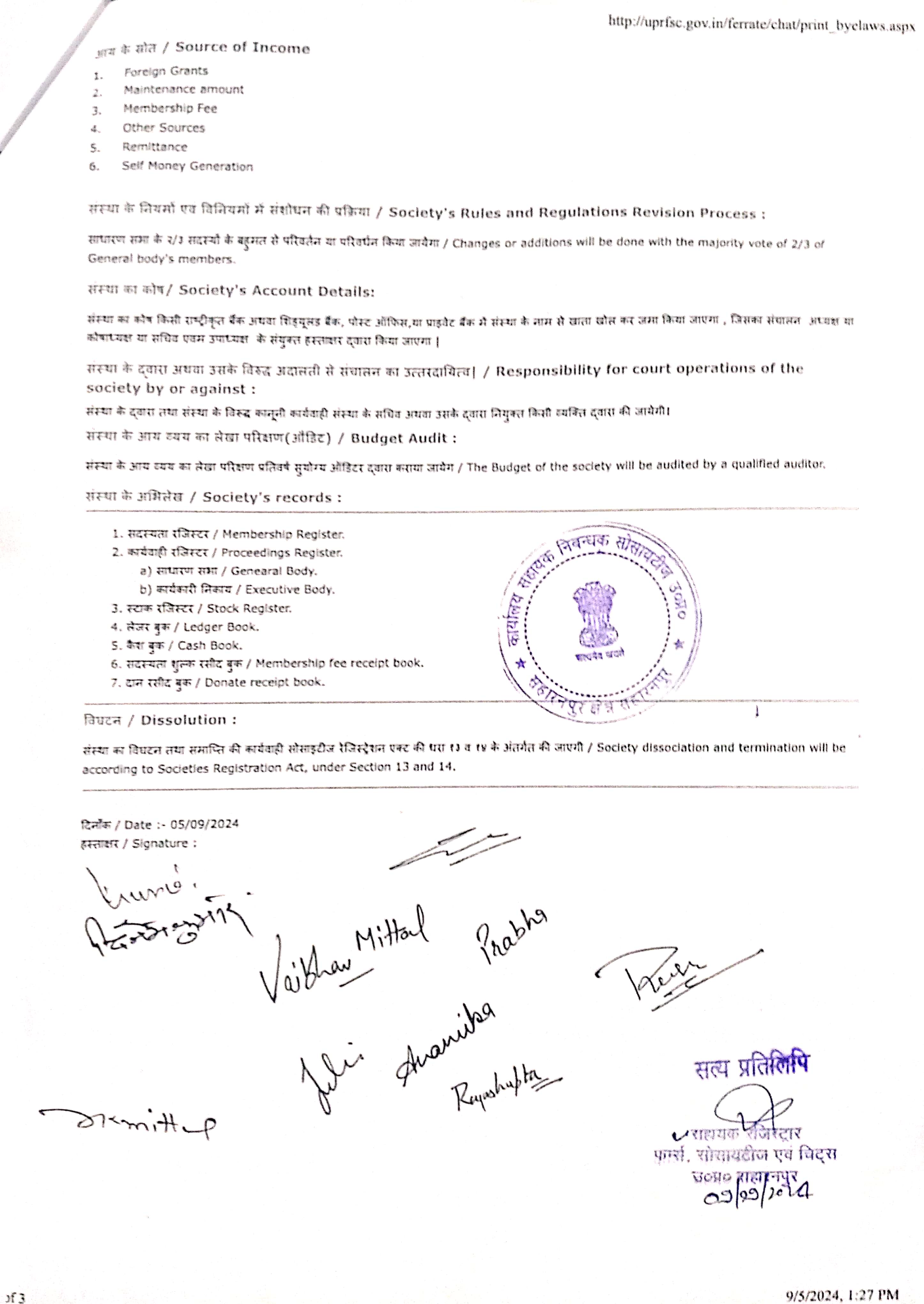 Society Document 9